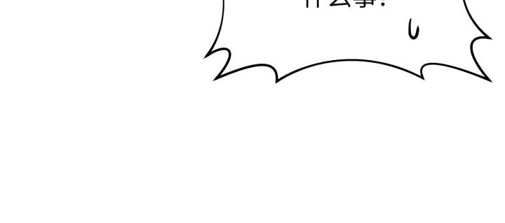 《好缘歌》第8话 第58页
