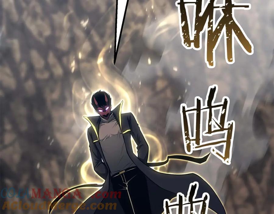 死灵法师：重生的我全技能精通 - 第78话 强者变弱者 - 第73张图