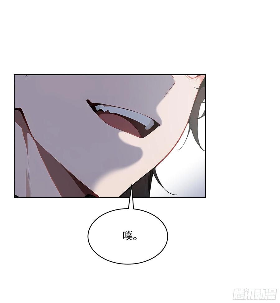 大夏剑主 - 81 这追龙宴没有我办不了 - 第11张图