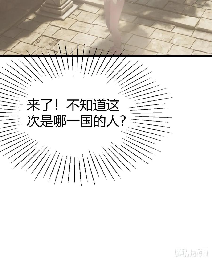 修仙归来在校园 第二季 - 第123话 斩草要除根 - 第11张图