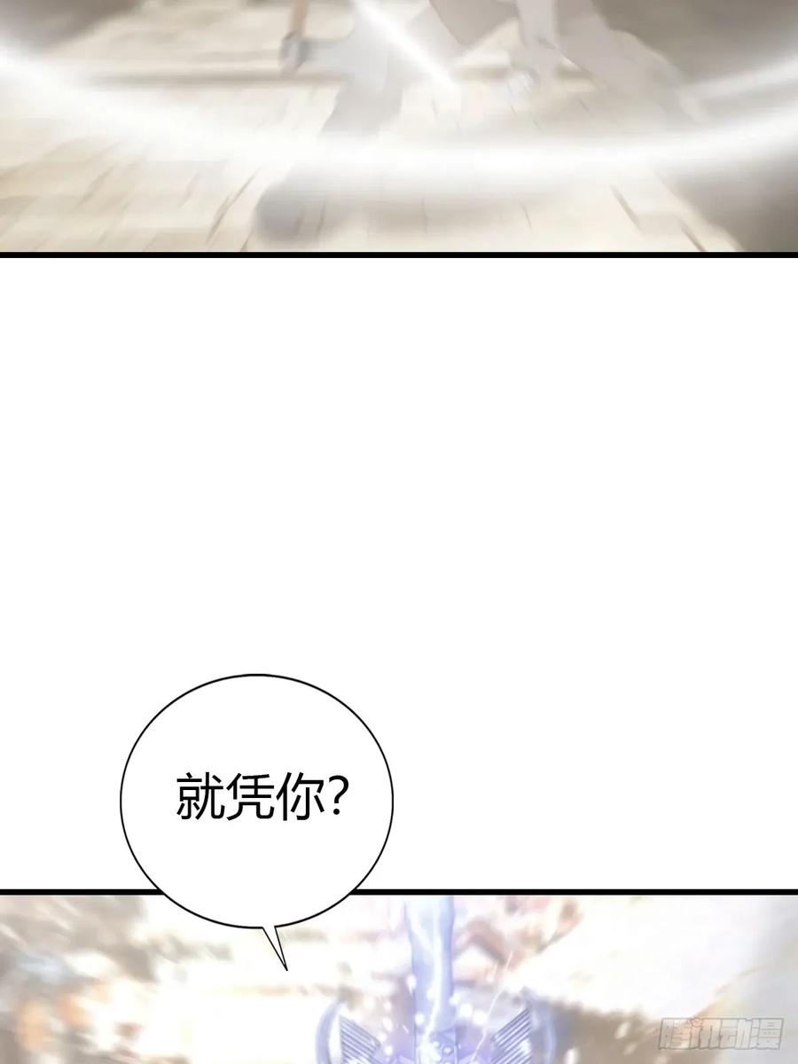 修仙归来在校园 第二季 - 第123话 斩草要除根 - 第27张图