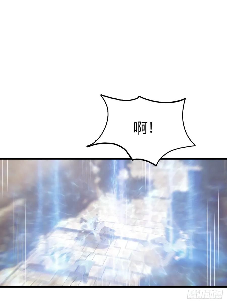 修仙归来在校园 第二季 - 第123话 斩草要除根 - 第21张图