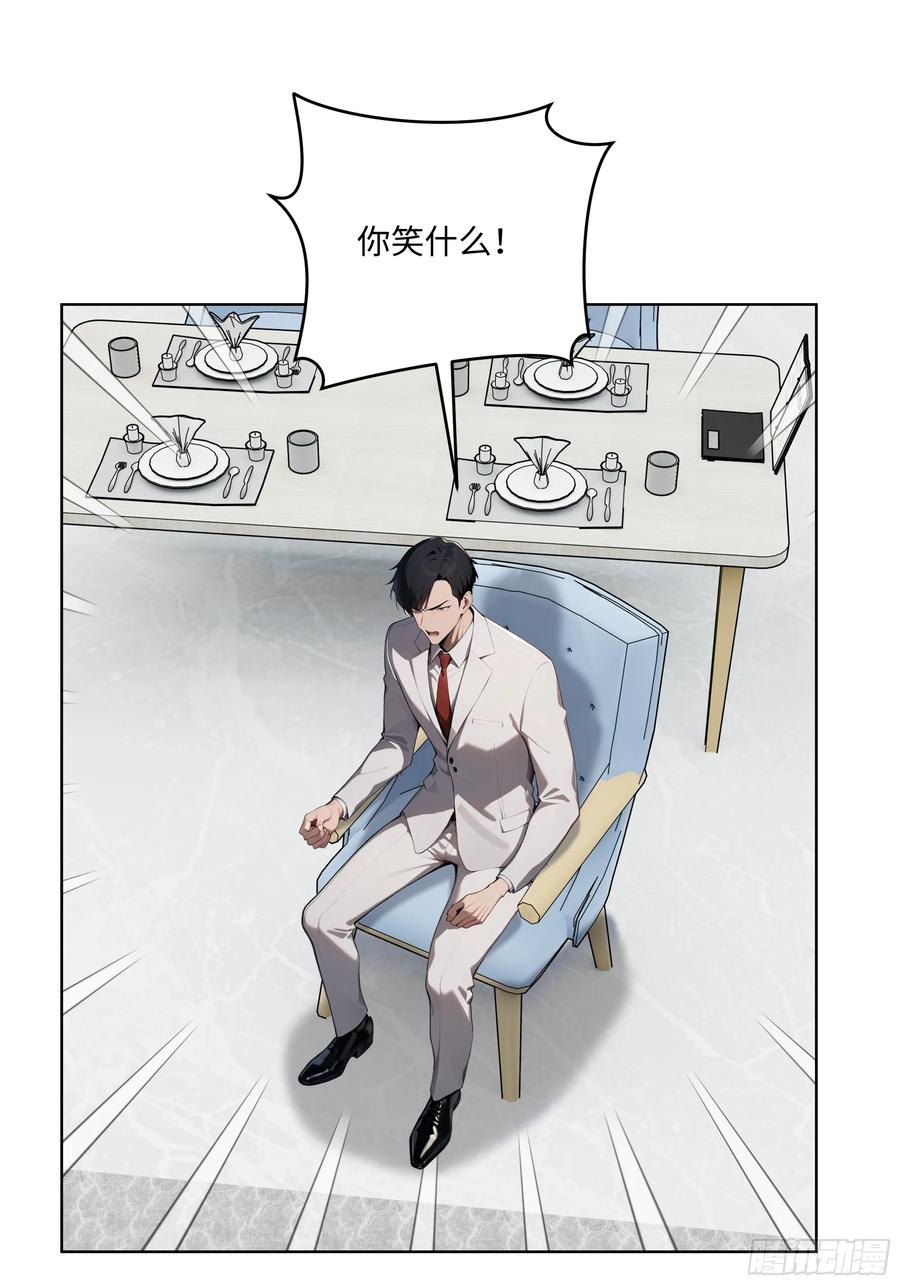 大夏剑主 - 81 这追龙宴没有我办不了 - 第12张图