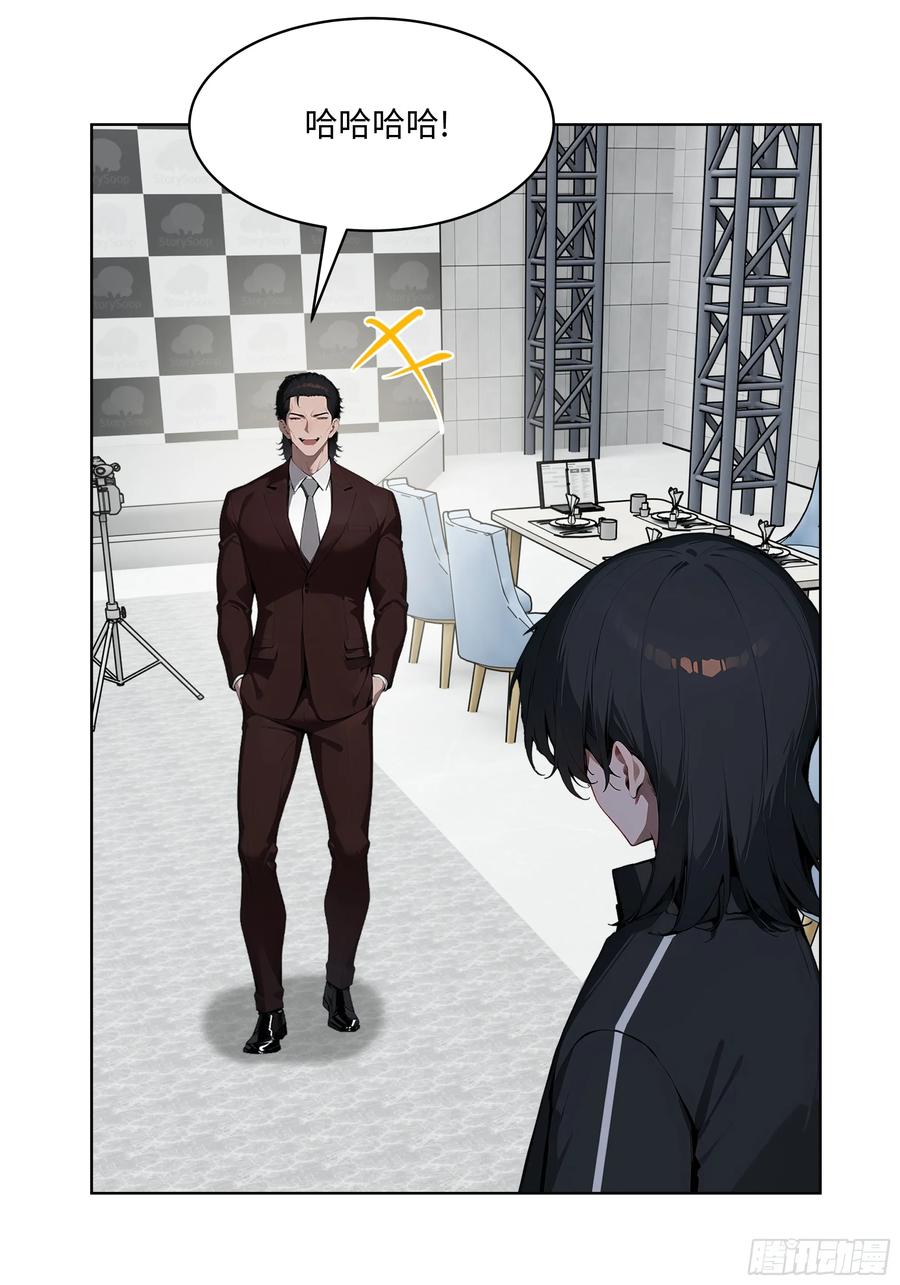 大夏剑主 - 81 这追龙宴没有我办不了 - 第17张图