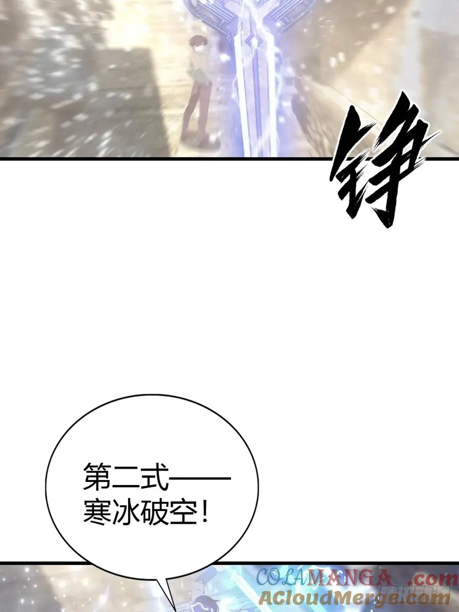 修仙归来在校园 第二季 - 第123话 斩草要除根 - 第28张图