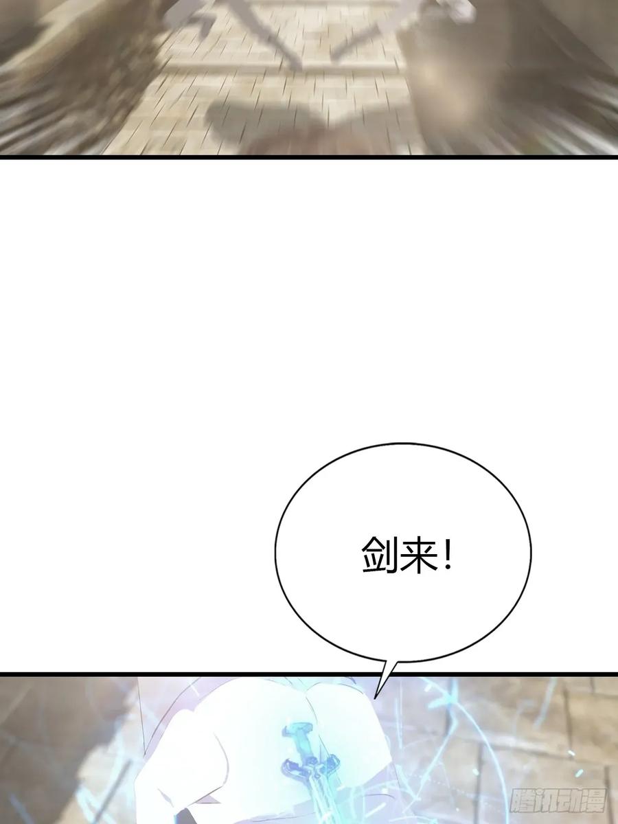 修仙归来在校园 第二季 - 第123话 斩草要除根 - 第17张图