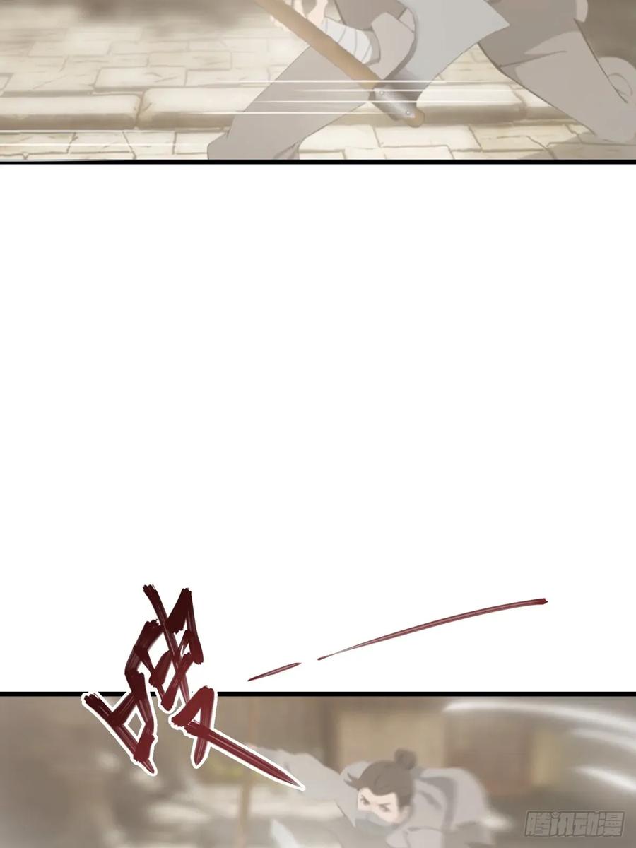 修仙归来在校园 第二季 - 第123话 斩草要除根 - 第26张图