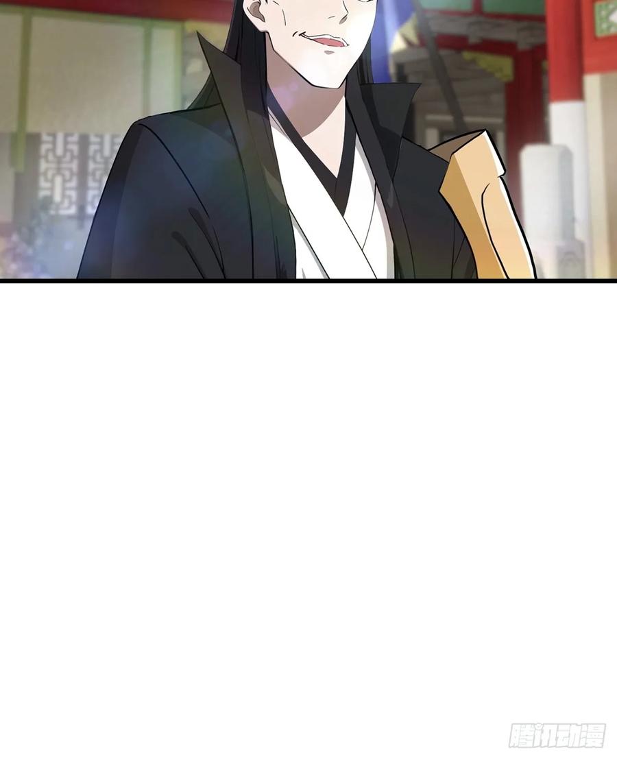 修仙归来在校园 第二季 - 第125话 楚毅徒弟的实力 - 第38张图