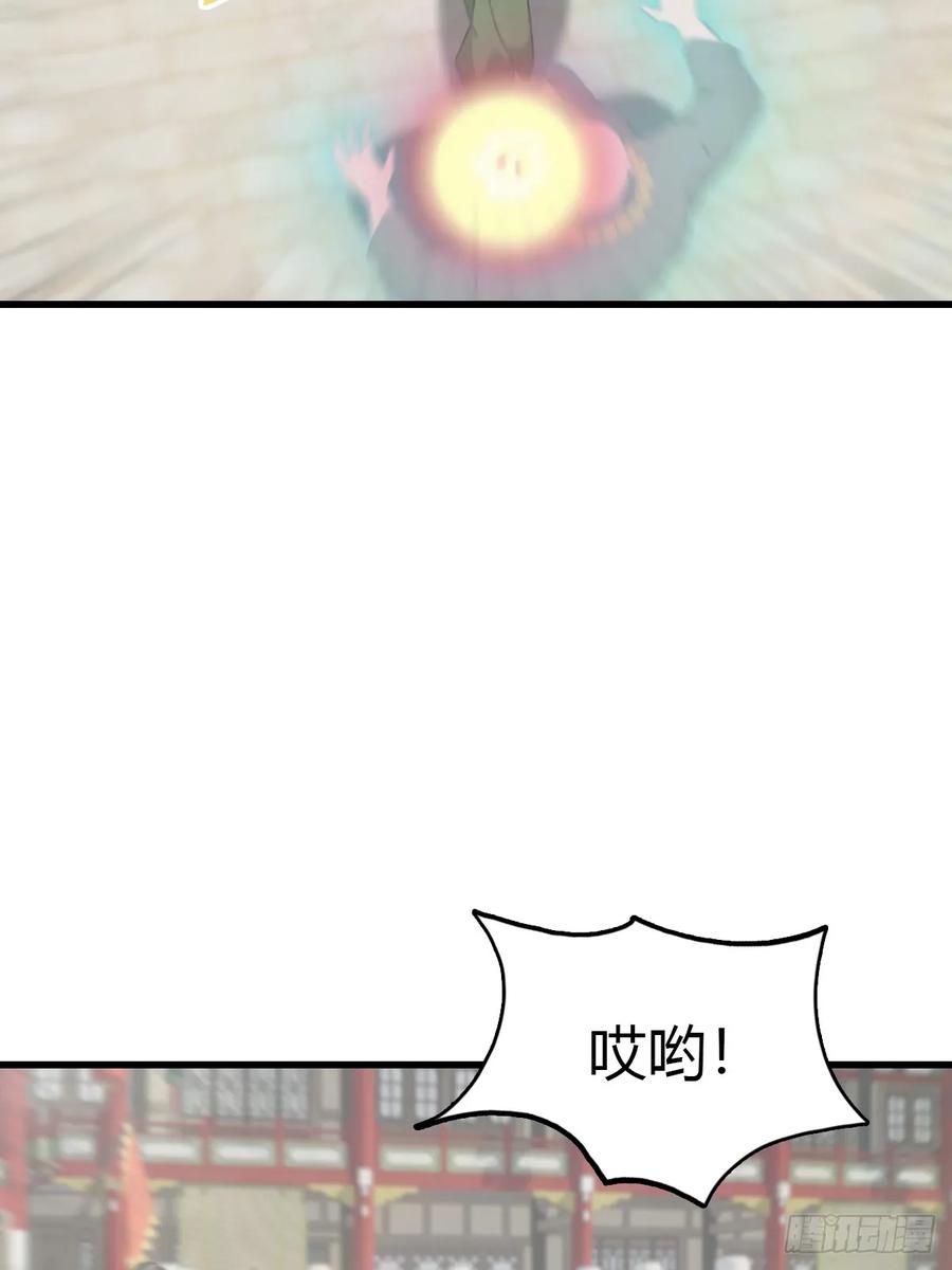 修仙归来在校园 第二季 - 第125话 楚毅徒弟的实力 - 第18张图