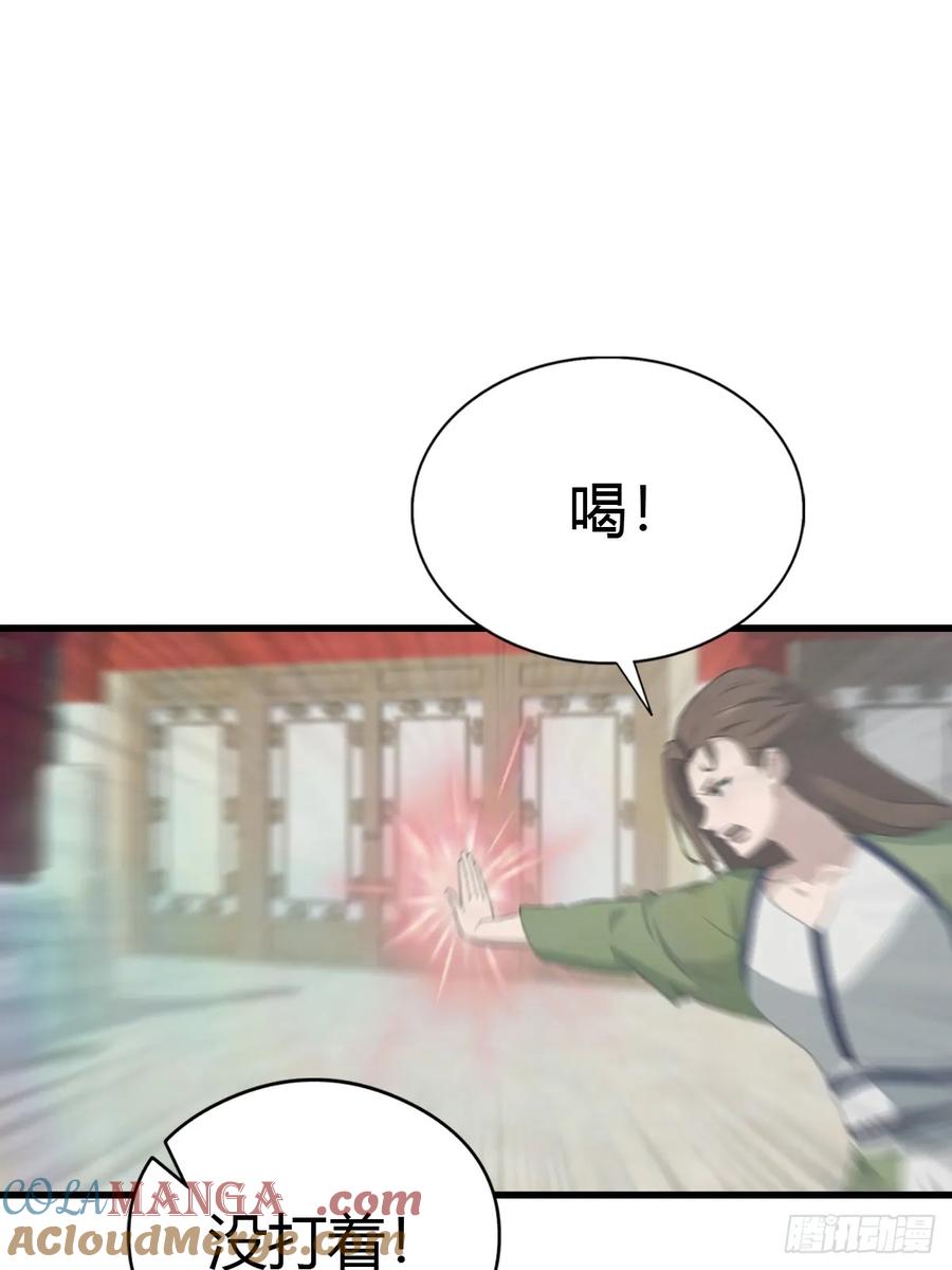 修仙归来在校园 第二季 - 第125话 楚毅徒弟的实力 - 第13张图