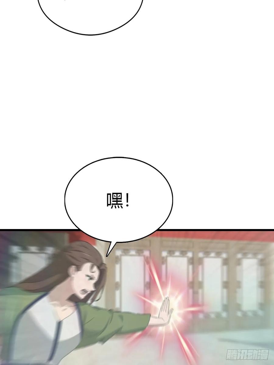 修仙归来在校园 第二季 - 第125话 楚毅徒弟的实力 - 第14张图