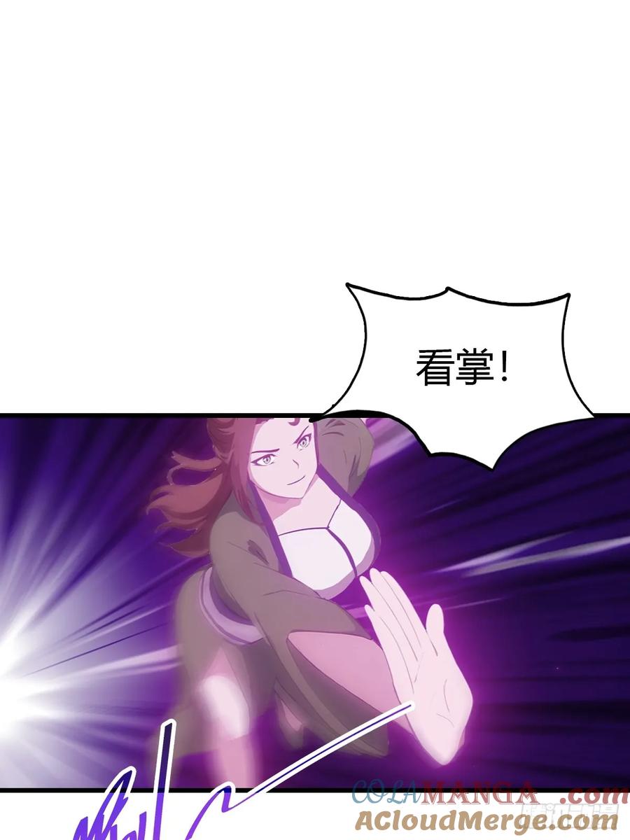 修仙归来在校园 第二季 - 第125话 楚毅徒弟的实力 - 第4张图