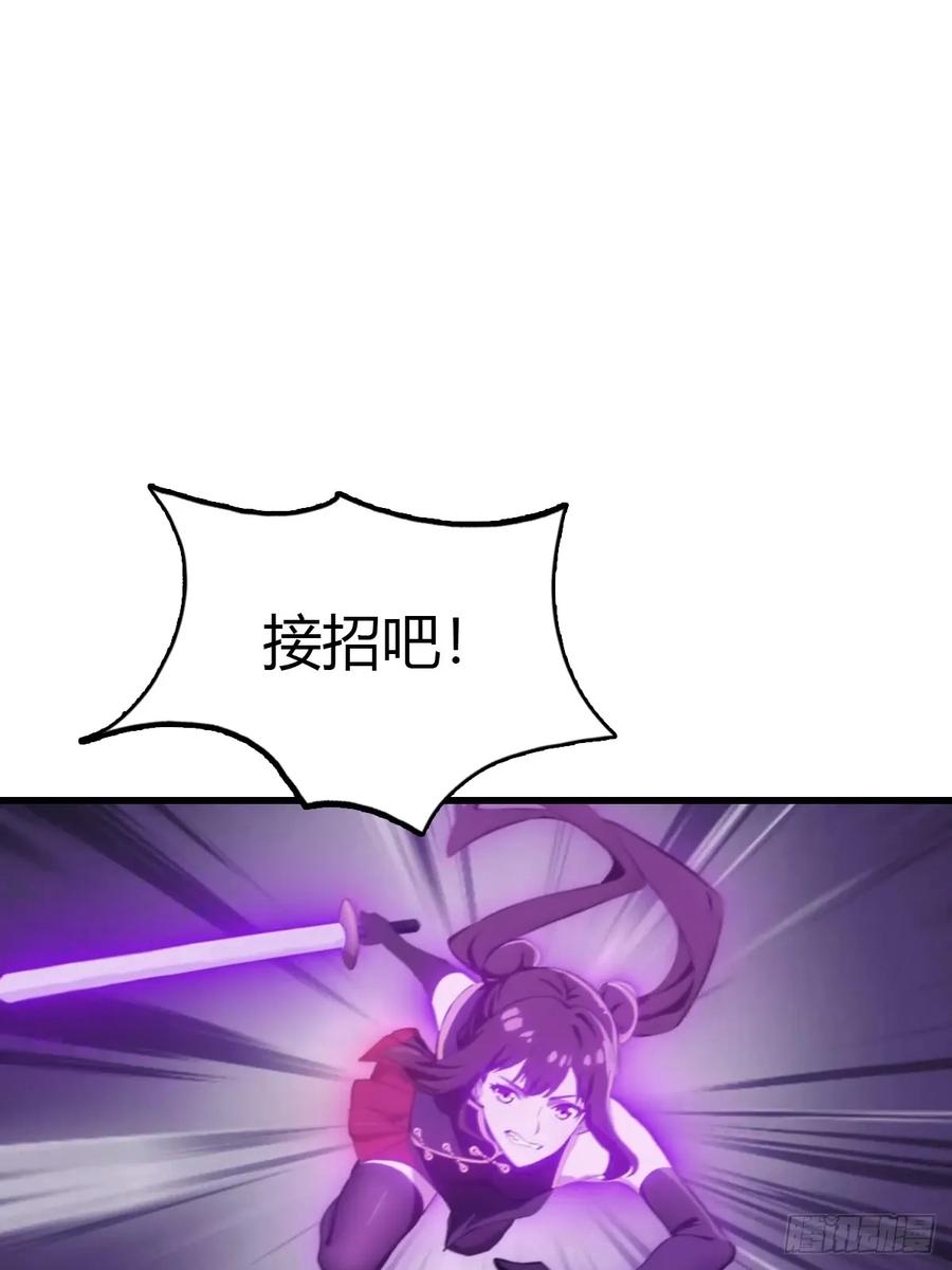 修仙归来在校园 第二季 - 第125话 楚毅徒弟的实力 - 第41张图