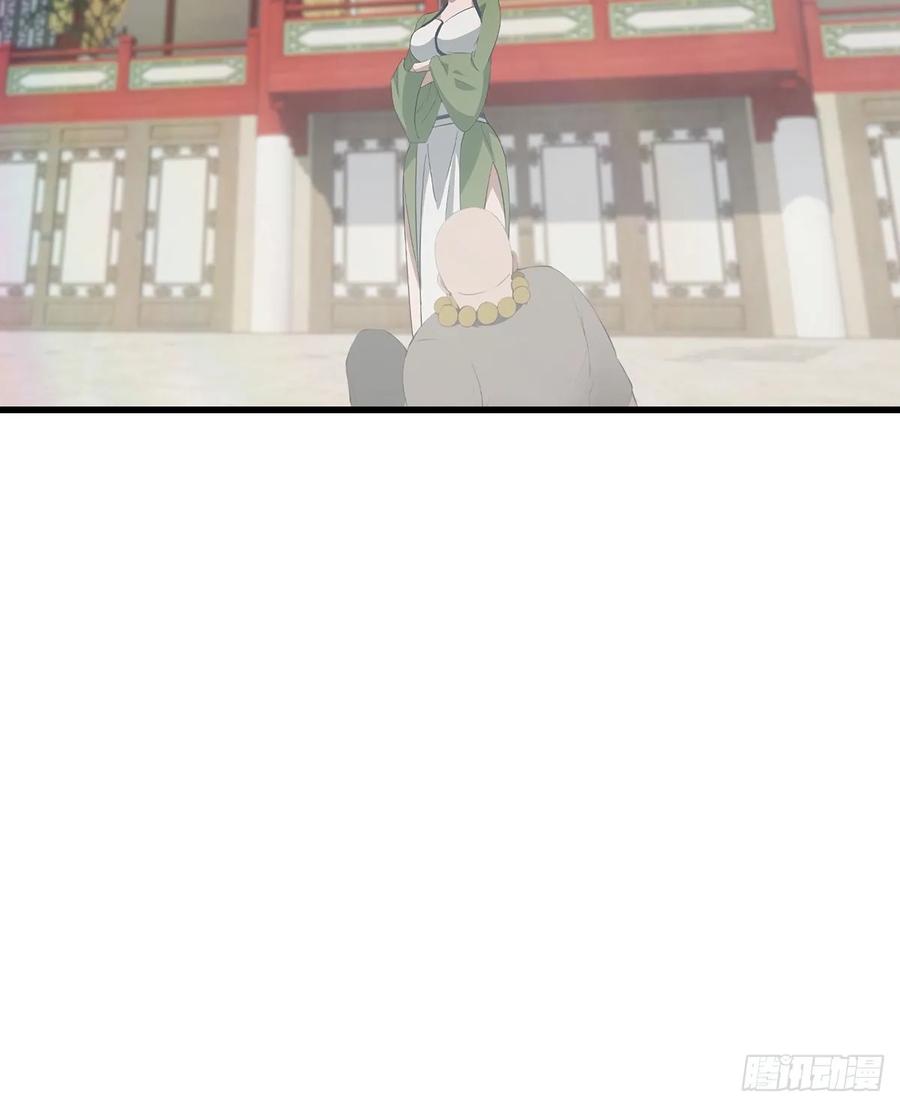 修仙归来在校园 第二季 - 第125话 楚毅徒弟的实力 - 第20张图