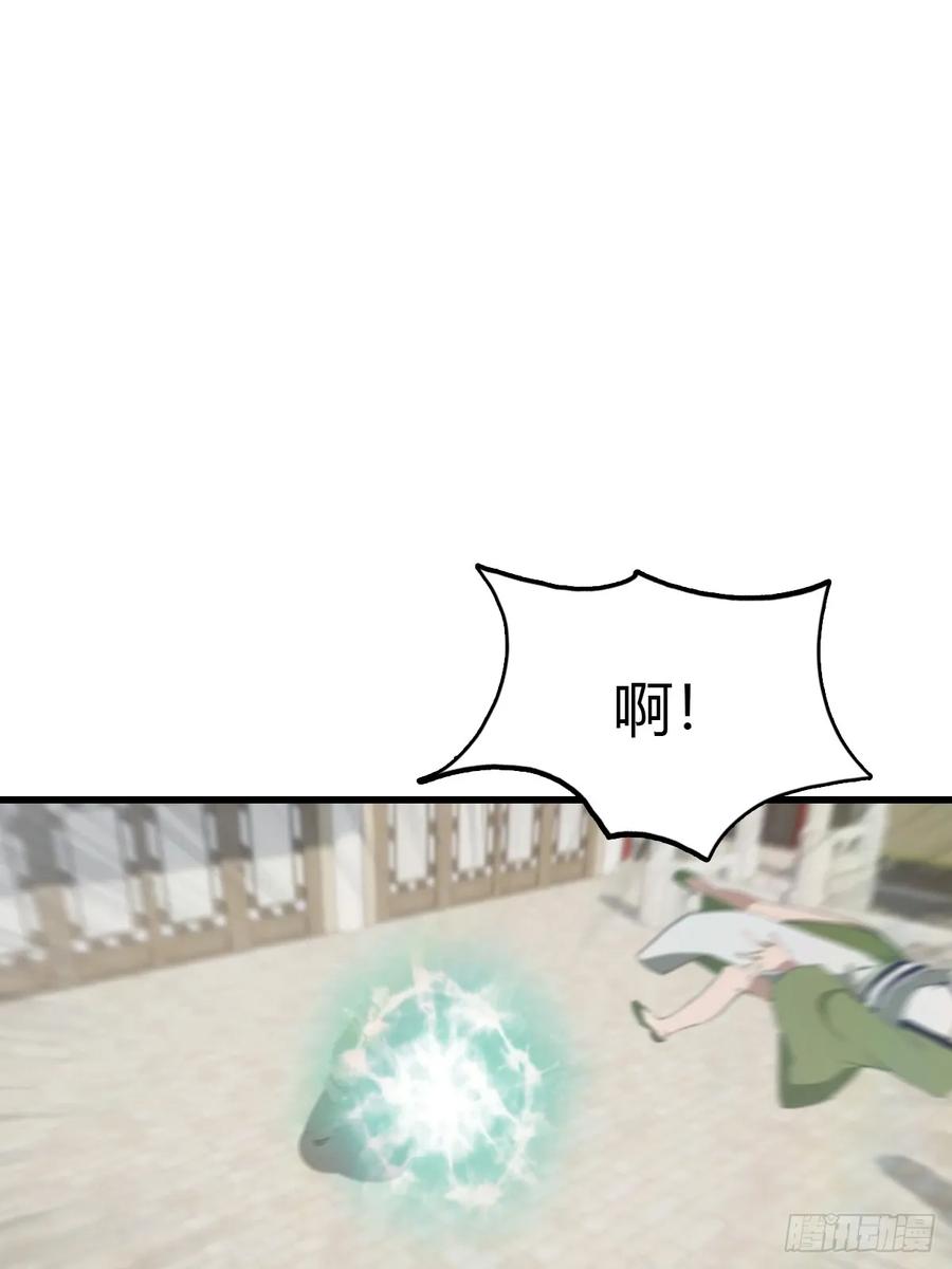 修仙归来在校园 第二季 - 第125话 楚毅徒弟的实力 - 第23张图