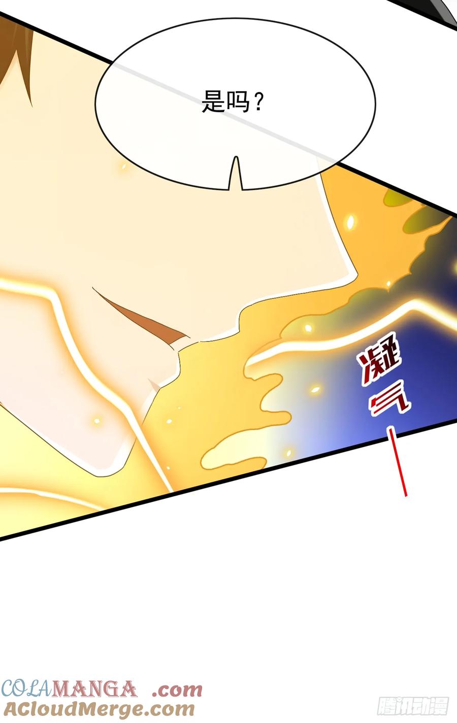 《大佬下山：开局成为男秘》第98话 真是蛇鼠一窝啊 第25页