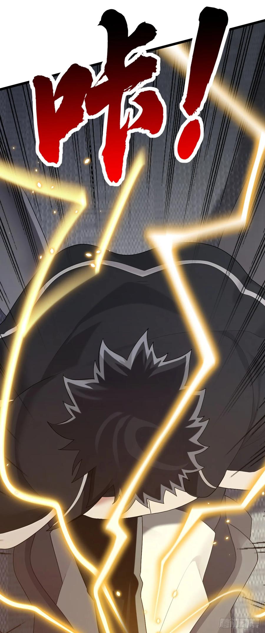 《大佬下山：开局成为男秘》第98话 真是蛇鼠一窝啊 第26页