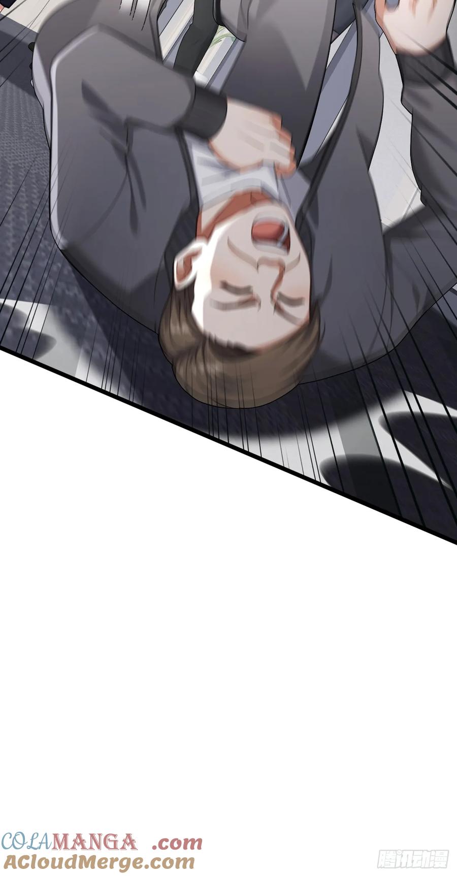 《大佬下山：开局成为男秘》第98话 真是蛇鼠一窝啊 第5页