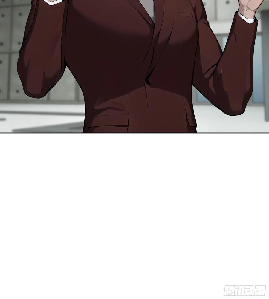 大夏剑主 - 87 死亡凝视 - 第51张图