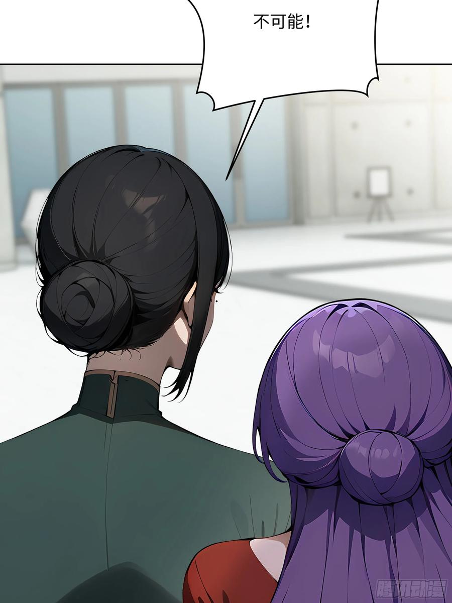 大夏剑主 - 87 死亡凝视 - 第32张图