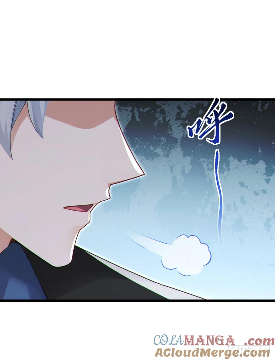 《大佬下山：开局成为男秘》第101话 我定要你不得好死 第7页