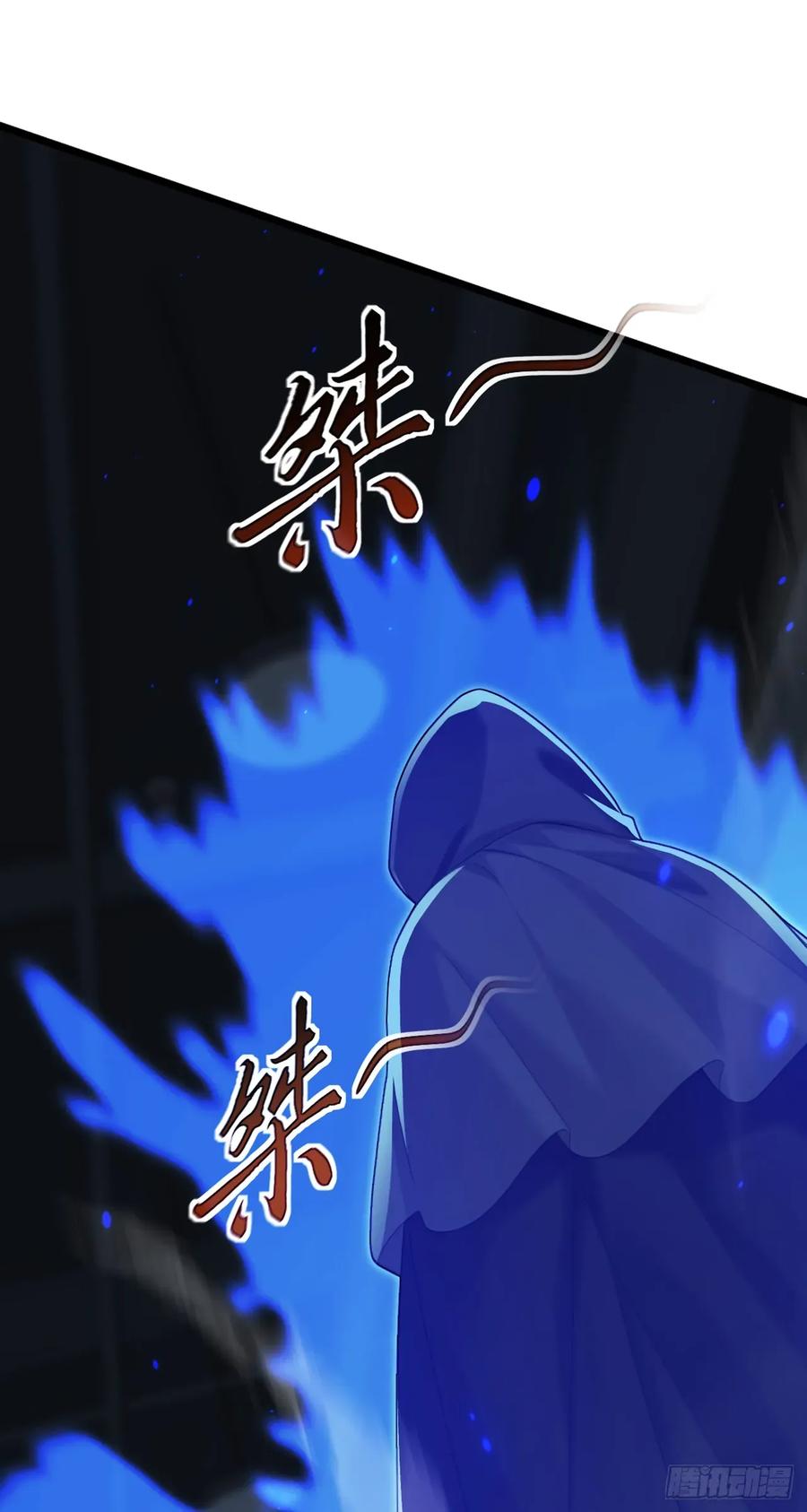 《大佬下山：开局成为男秘》第101话 我定要你不得好死 第5页