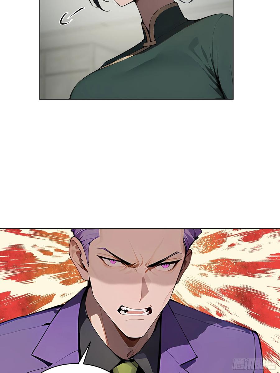 大夏剑主 - 87 死亡凝视 - 第42张图