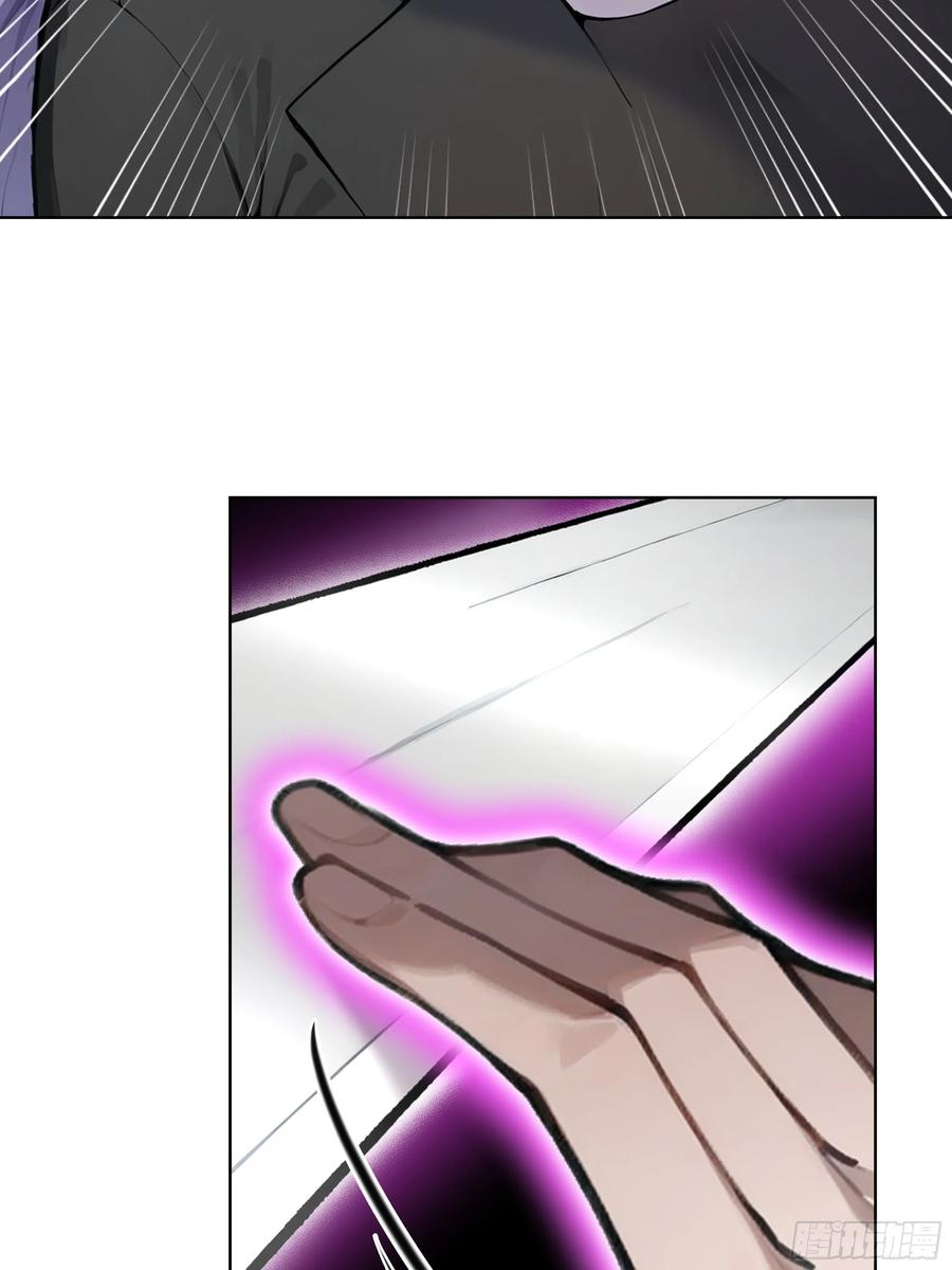 大夏剑主 - 87 死亡凝视 - 第18张图