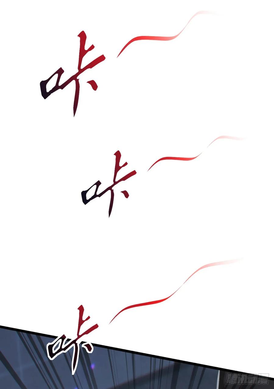 《大佬下山：开局成为男秘》第101话 我定要你不得好死 第27页