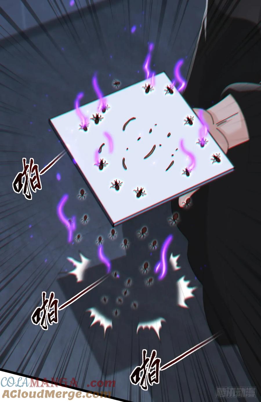 《大佬下山：开局成为男秘》第101话 我定要你不得好死 第28页