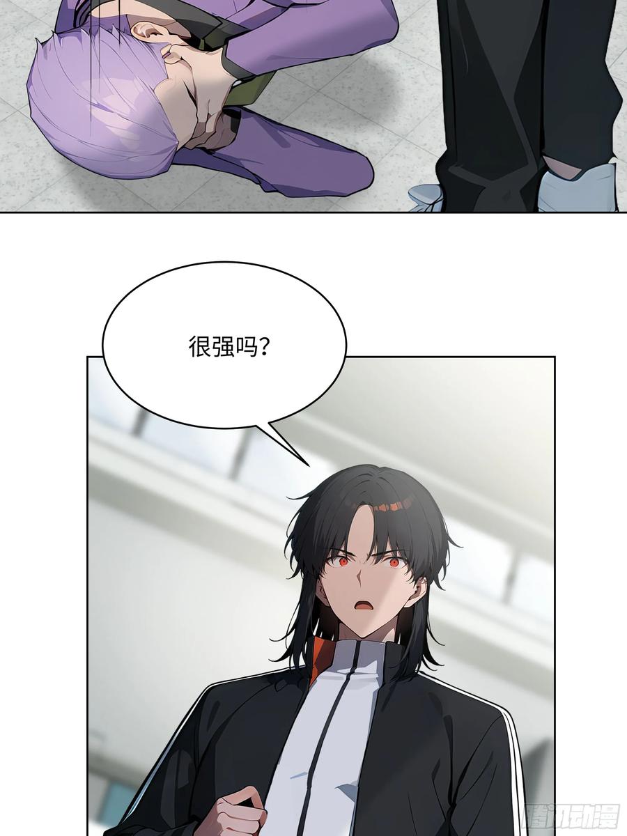 大夏剑主 - 87 死亡凝视 - 第36张图