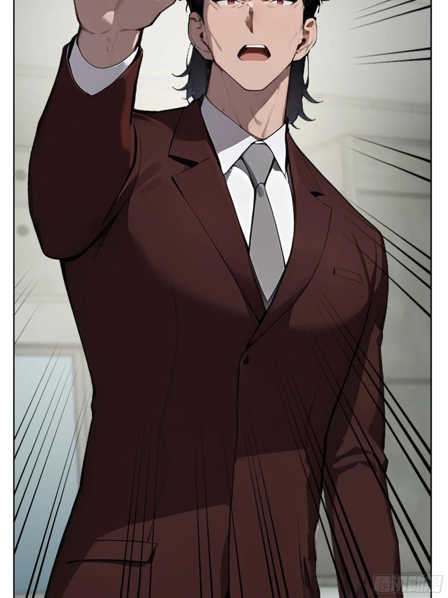 大夏剑主 - 87 死亡凝视 - 第54张图