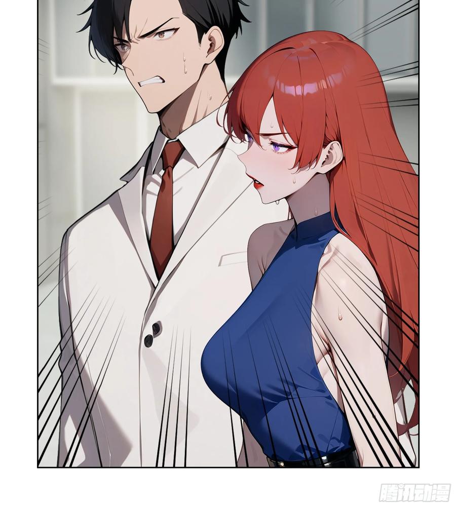 大夏剑主 - 87 死亡凝视 - 第30张图