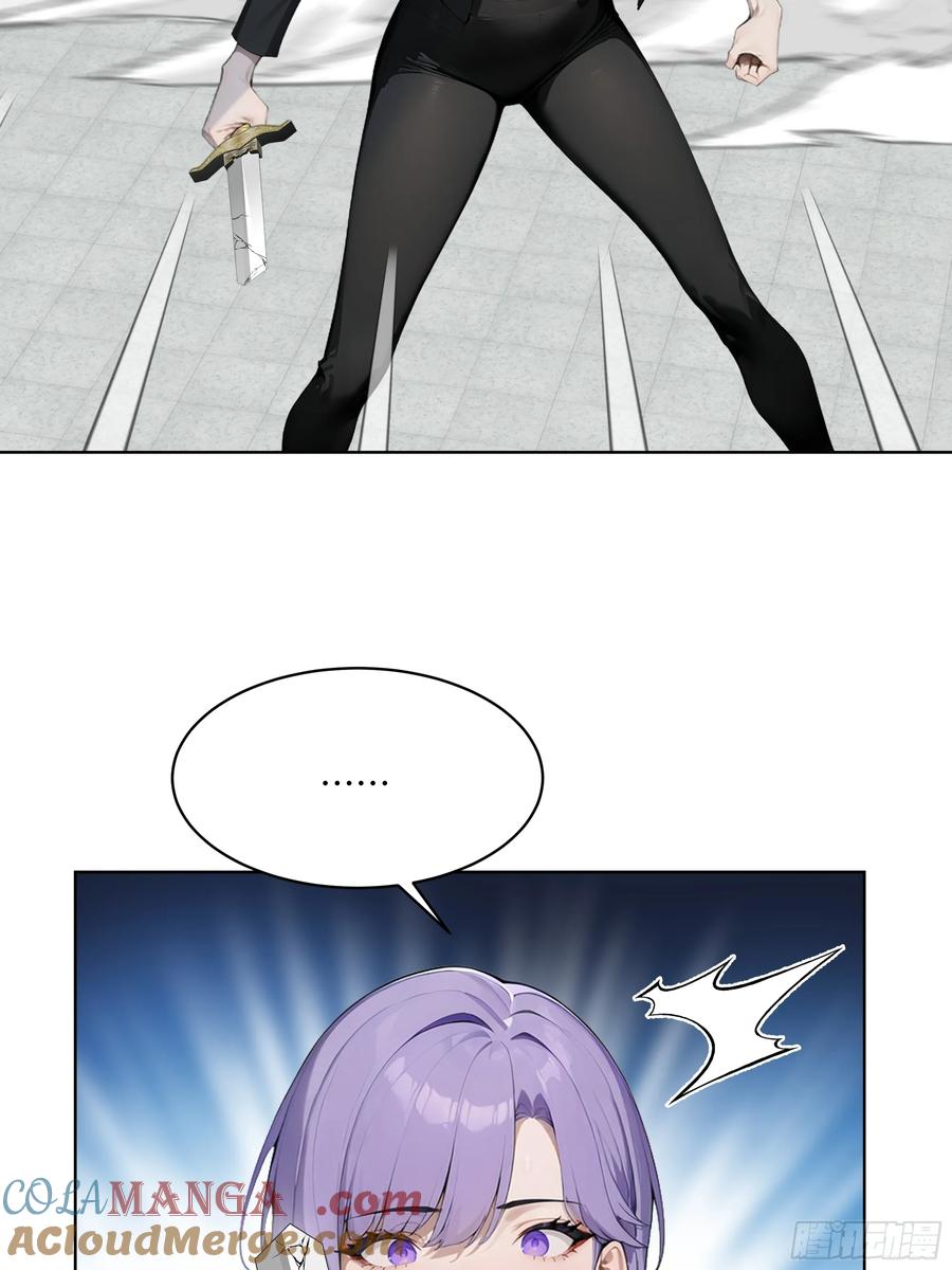 大夏剑主 - 87 死亡凝视 - 第25张图