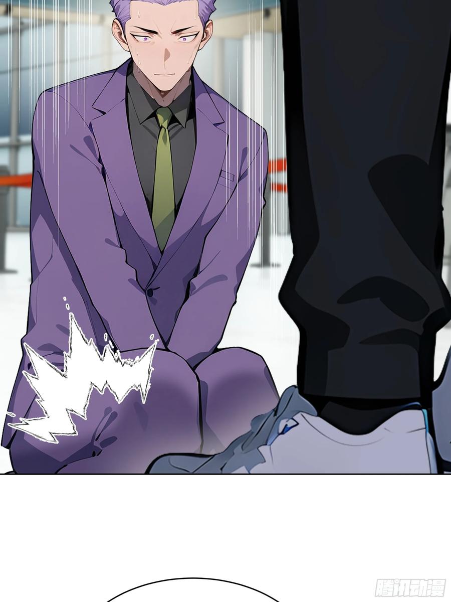 大夏剑主 - 87 死亡凝视 - 第48张图