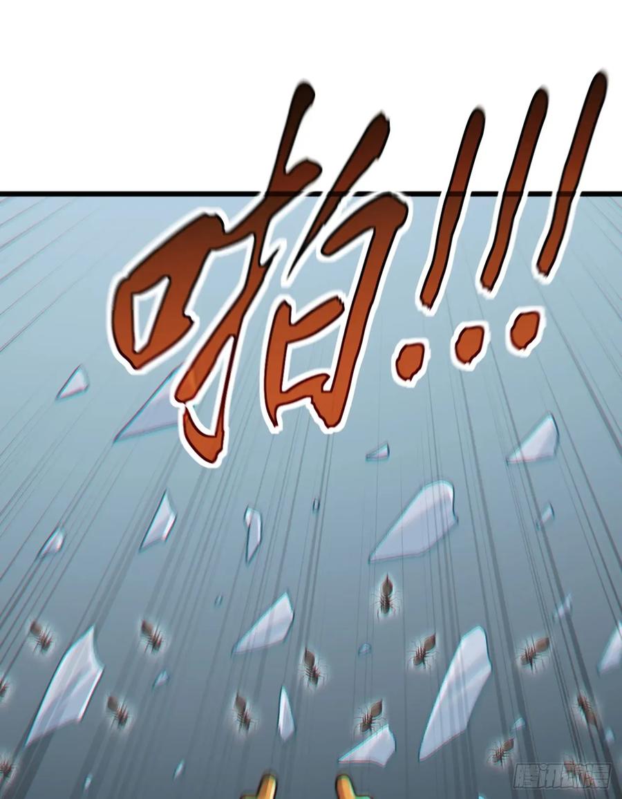 《大佬下山：开局成为男秘》第101话 我定要你不得好死 第24页