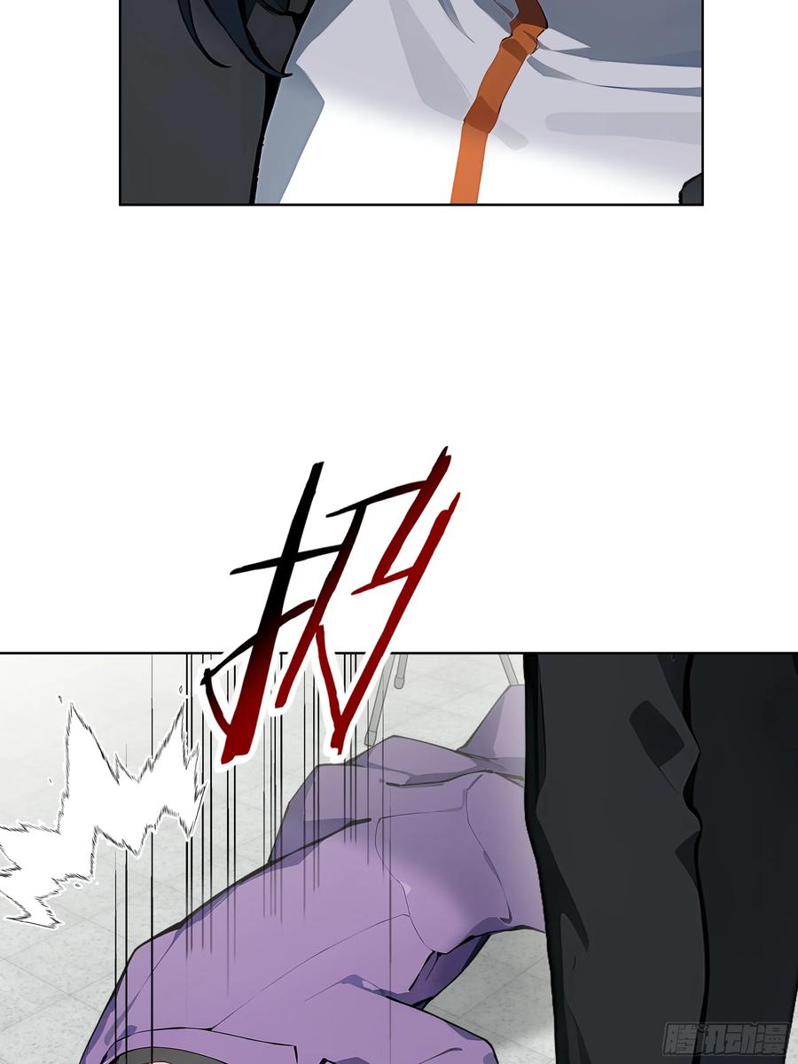 大夏剑主 - 87 死亡凝视 - 第35张图