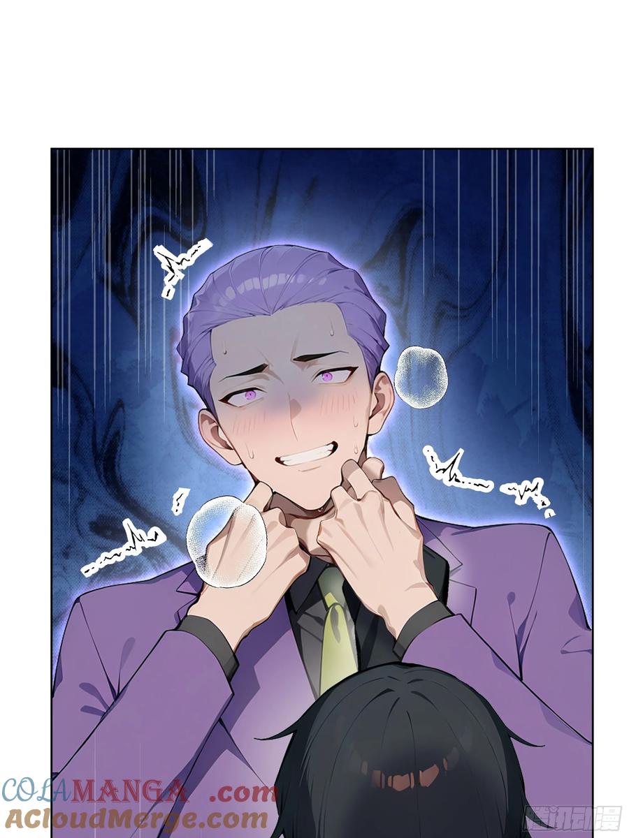 大夏剑主 - 87 死亡凝视 - 第10张图