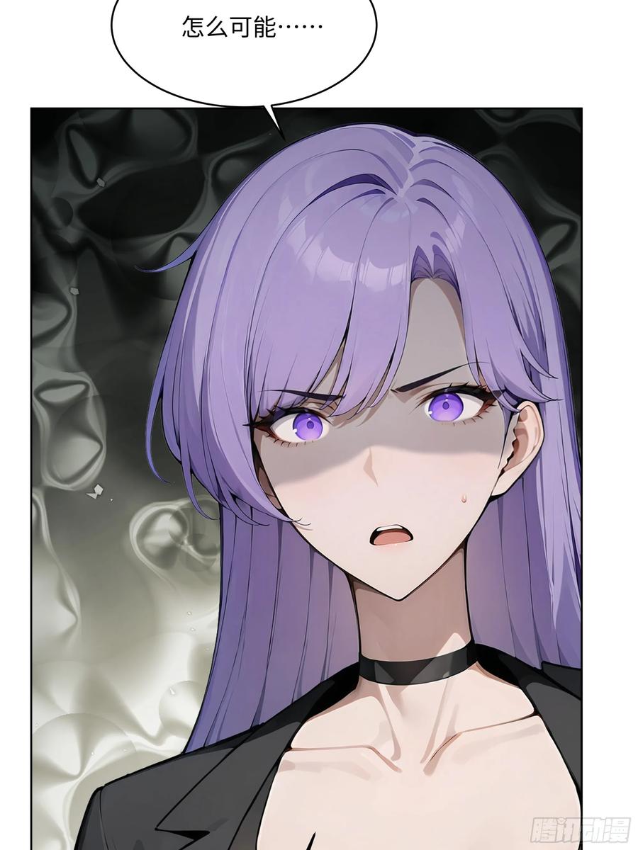 大夏剑主 - 87 死亡凝视 - 第27张图