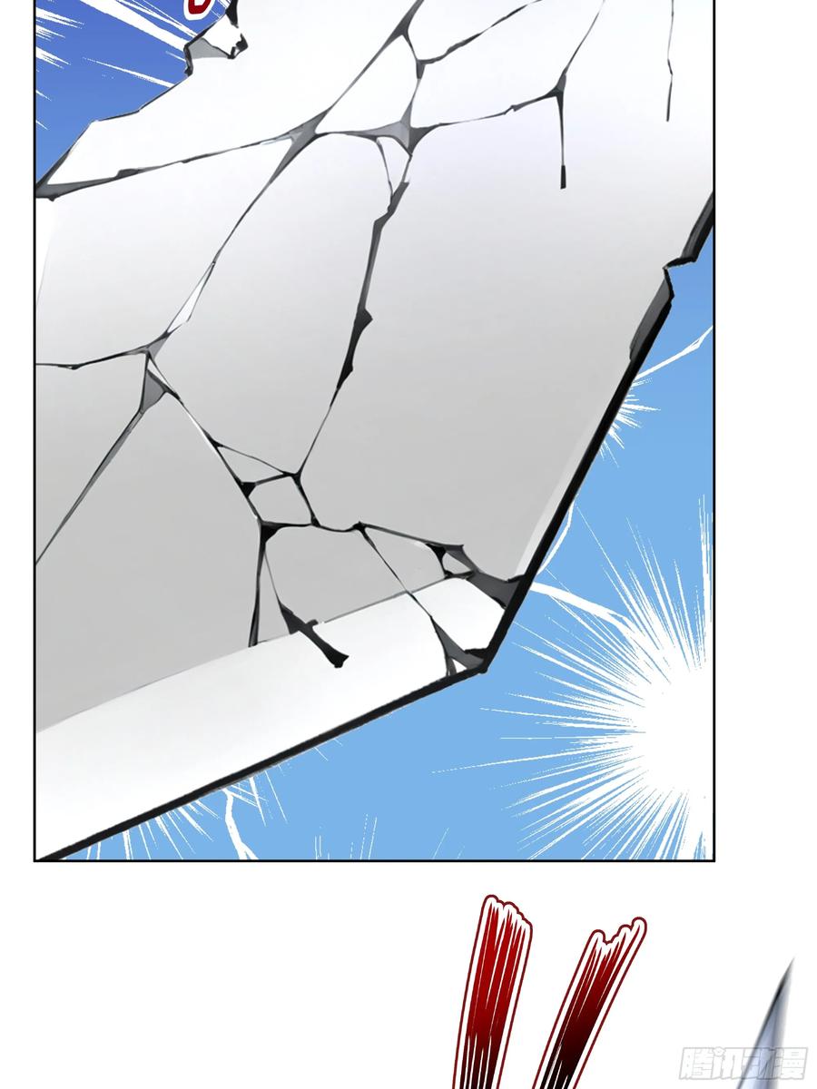 大夏剑主 - 87 死亡凝视 - 第20张图