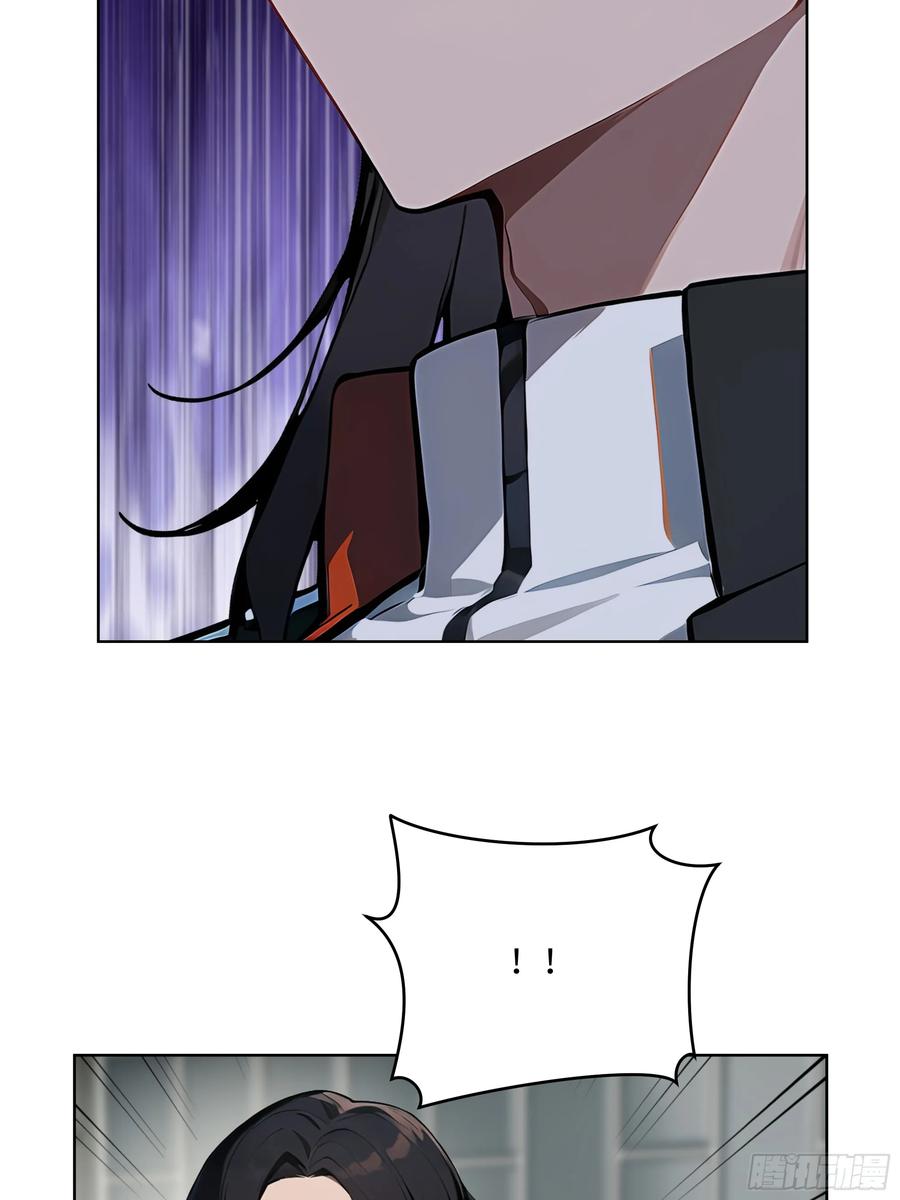 大夏剑主 - 87 死亡凝视 - 第29张图