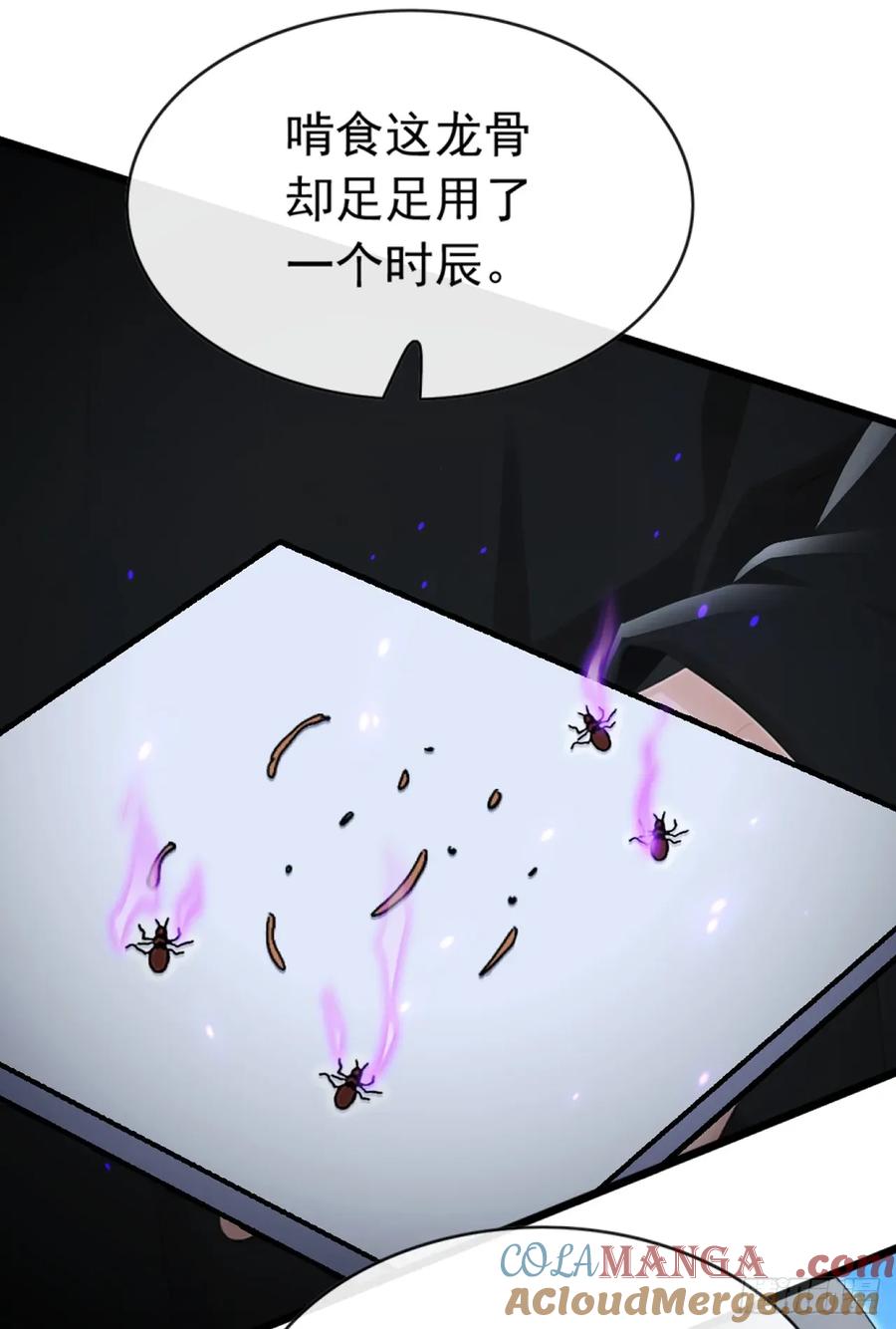 《大佬下山：开局成为男秘》第101话 我定要你不得好死 第31页
