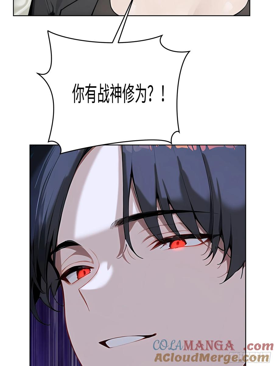 大夏剑主 - 87 死亡凝视 - 第28张图