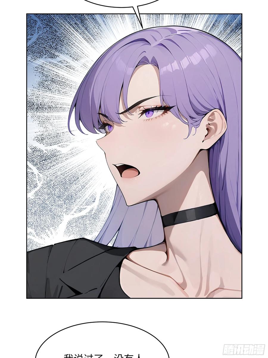 大夏剑主 - 87 死亡凝视 - 第15张图