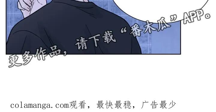 《狂夜追凶》第89章：【第二季】非常怀疑 第28页