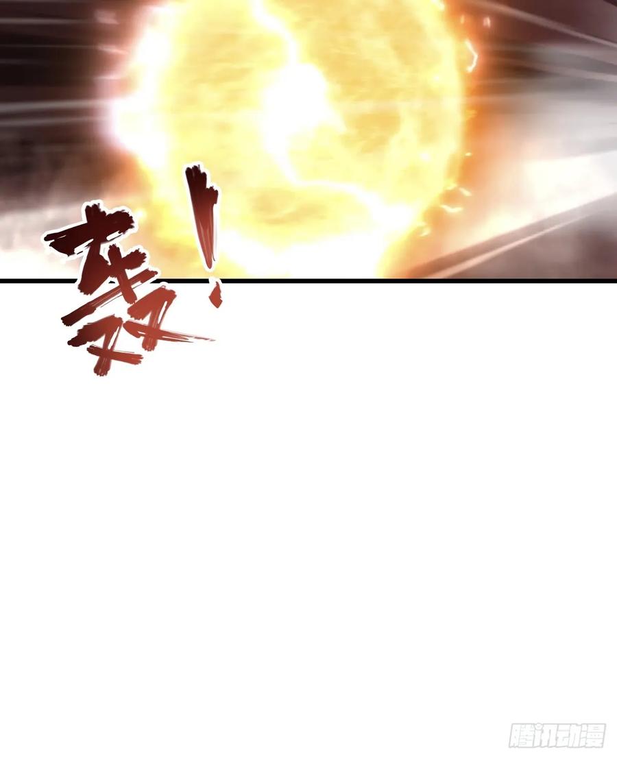 修仙归来在校园 第二季 - 第135话 以彼之道还之彼身 - 第20张图