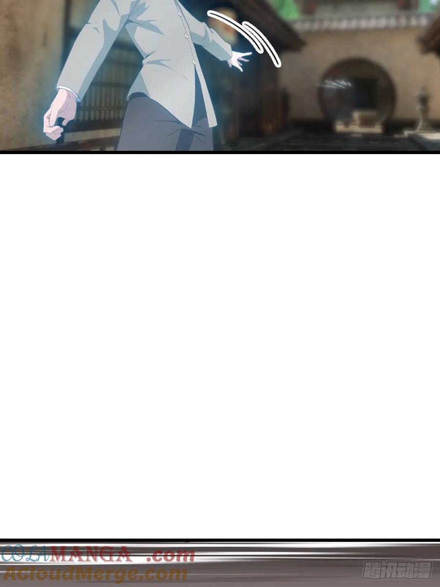 修仙归来在校园 第二季 - 第135话 以彼之道还之彼身 - 第10张图