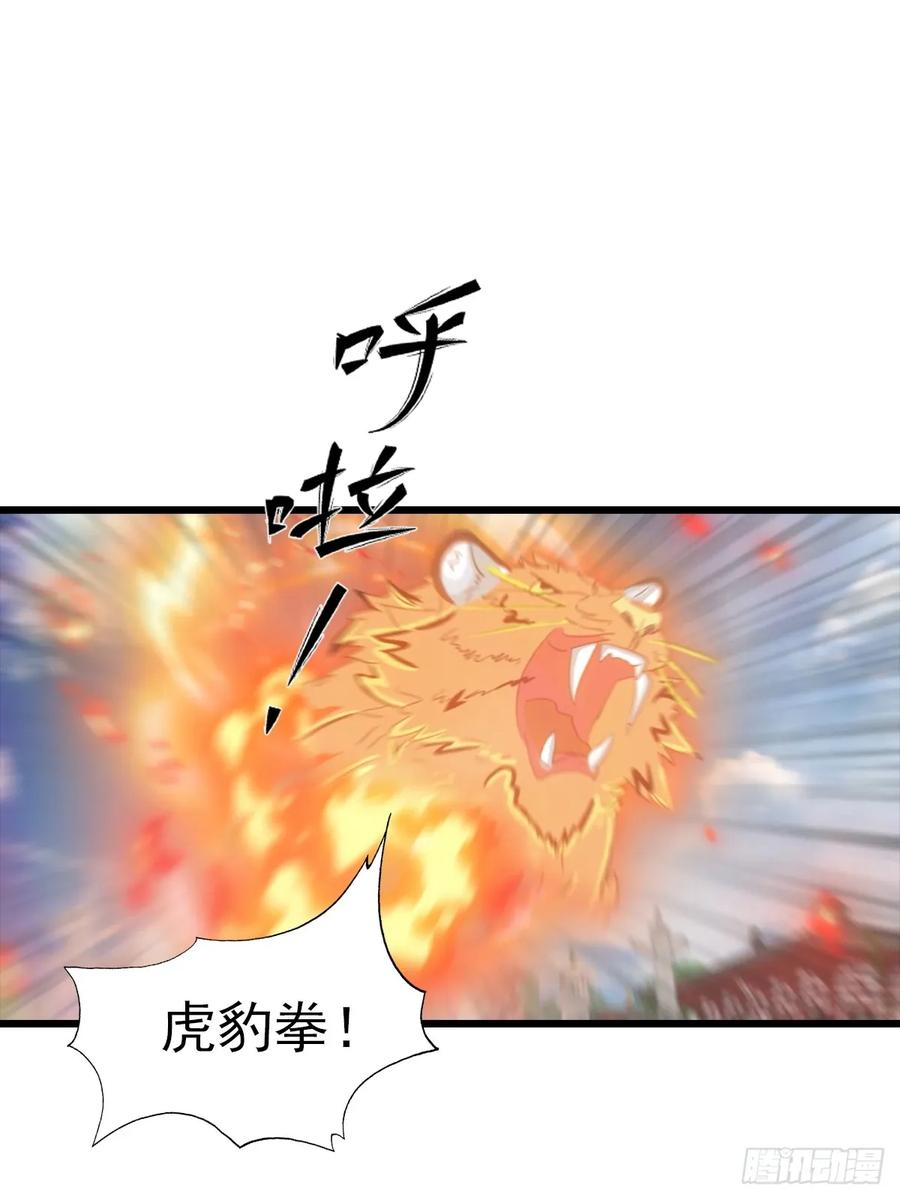 修仙归来在校园 第二季 - 第137话 楚毅大闹生辰宴 - 第5张图