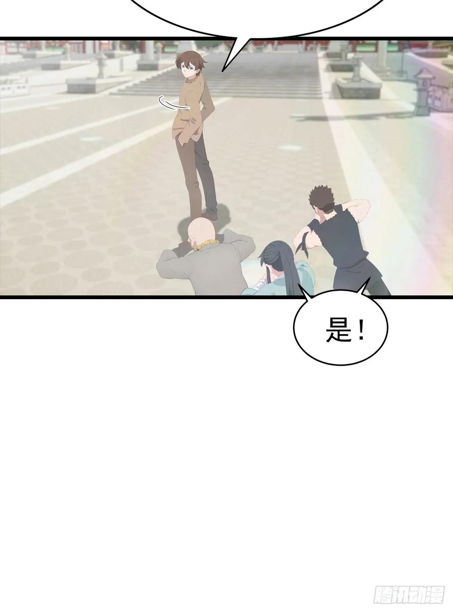 修仙归来在校园 第二季 - 第137话 楚毅大闹生辰宴 - 第23张图