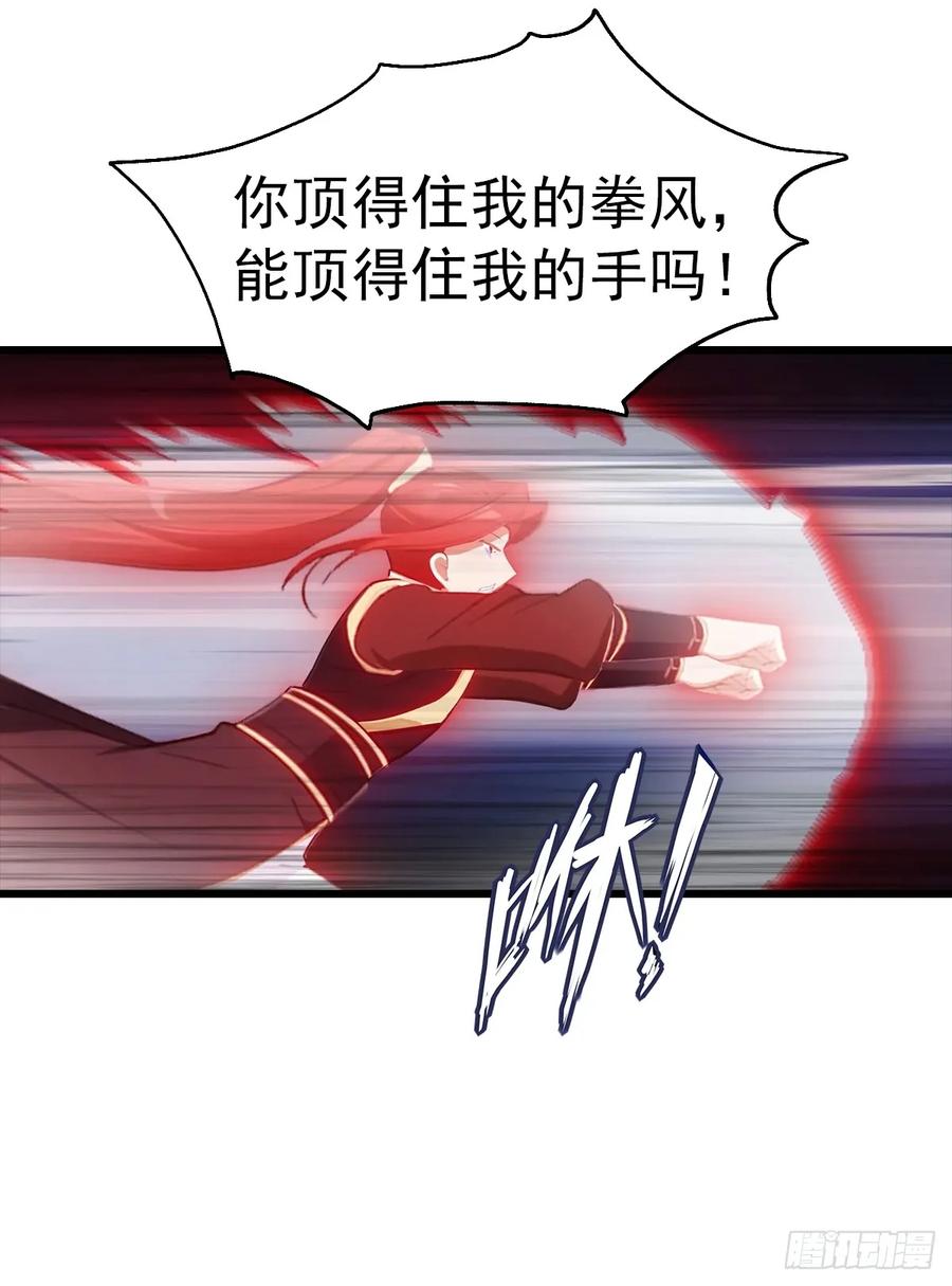 修仙归来在校园 第二季 - 第137话 楚毅大闹生辰宴 - 第9张图